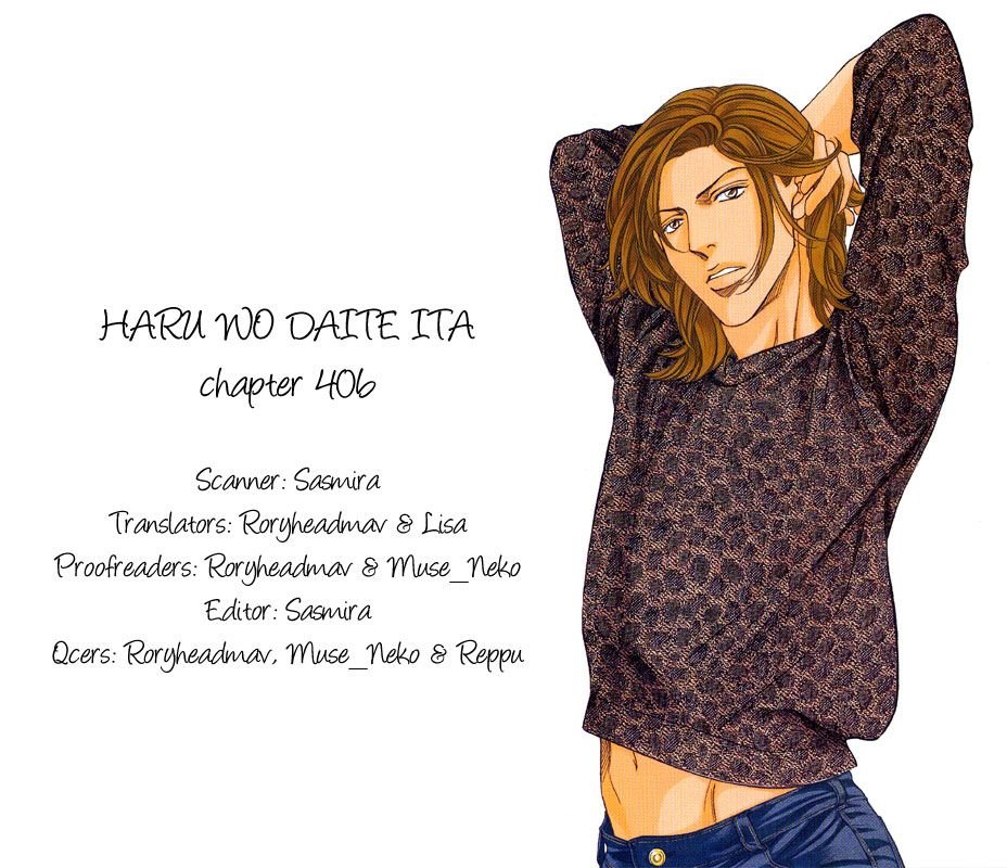 Haru wo Daite Ita - chapter 59.1 - #1