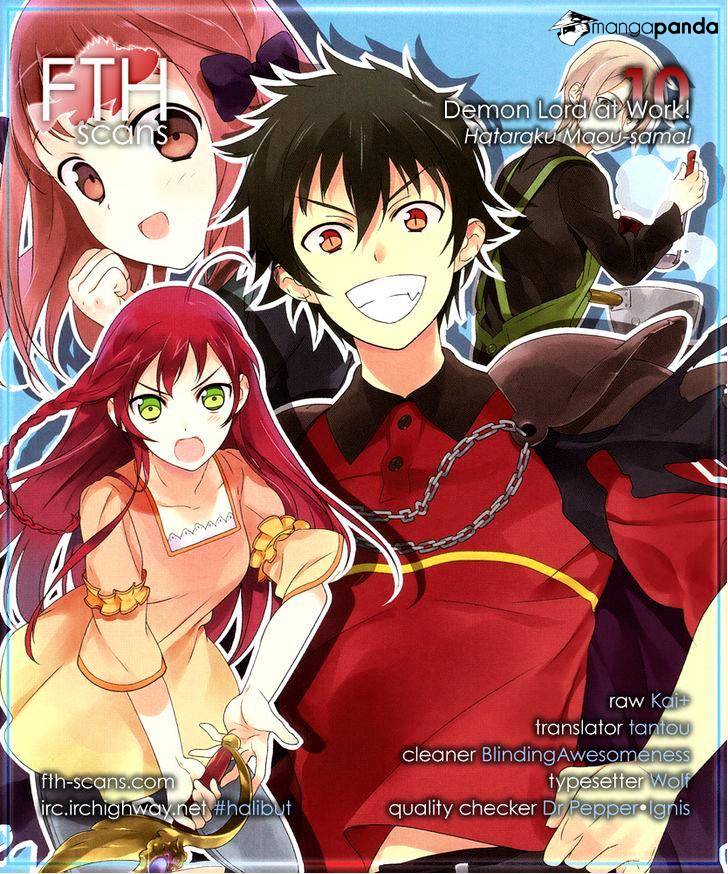 Demon Lord at Work! - chapter 10 - #1