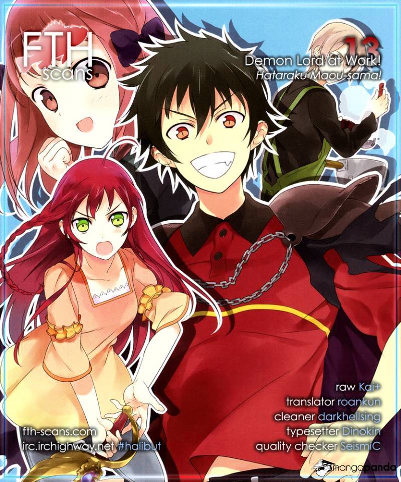 Demon Lord at Work! - chapter 13 - #1