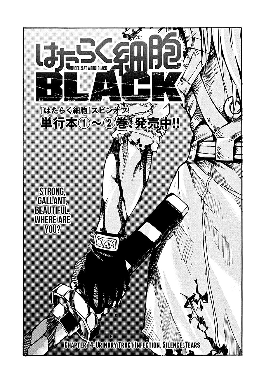 Hataraku Saibou Black - chapter 14 - #2
