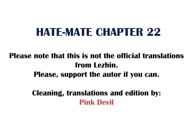 Hate Mate - chapter 22 - #1