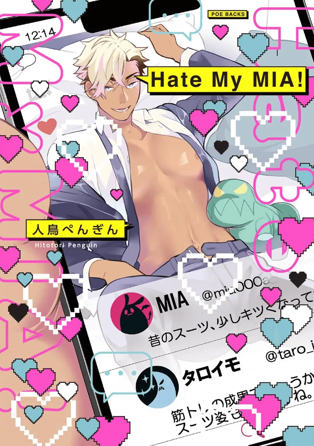 Hate My MIA! - chapter 1 - #2