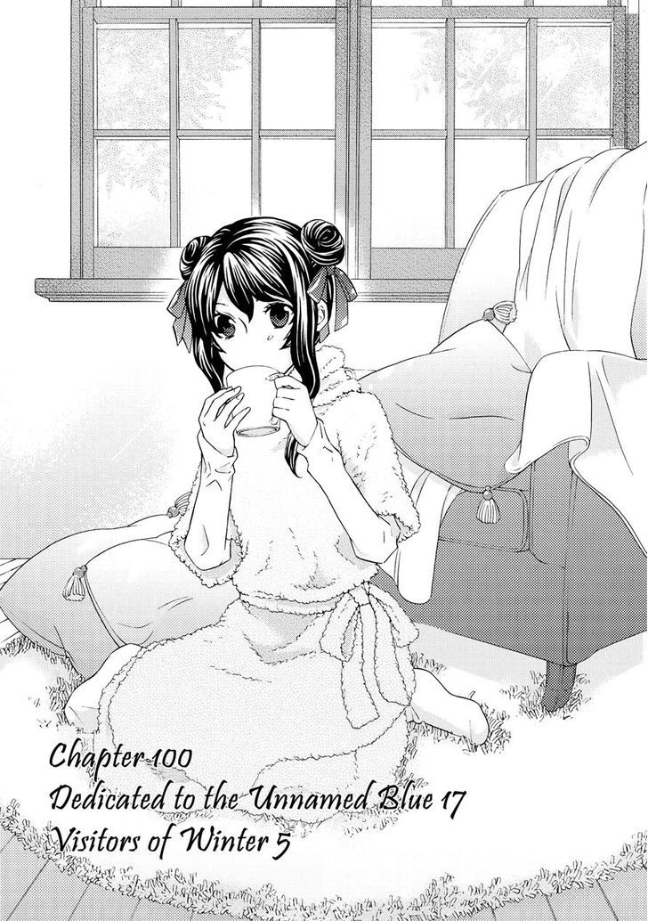 Hatenkou Yuugi - chapter 100 - #1