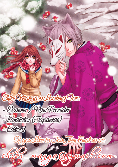 Hatsukoi Izonshou - chapter 0 - #2