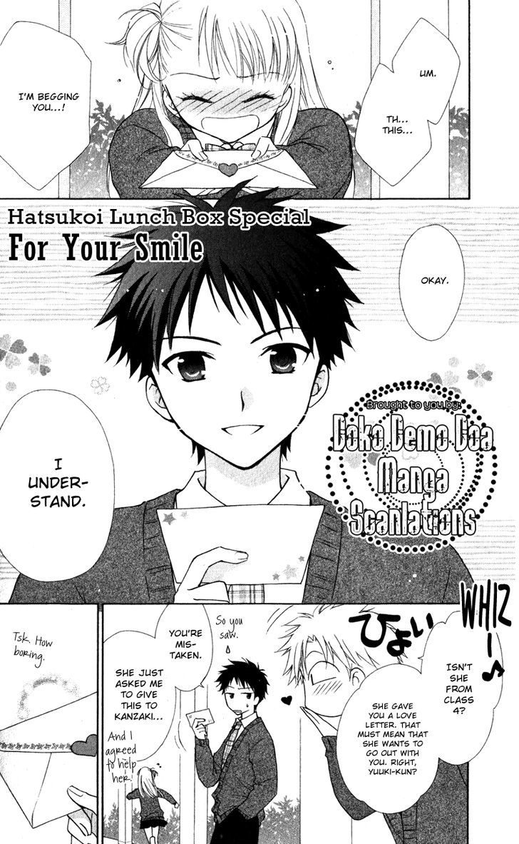 Hatsukoi Lunch Box - chapter 15 - #3