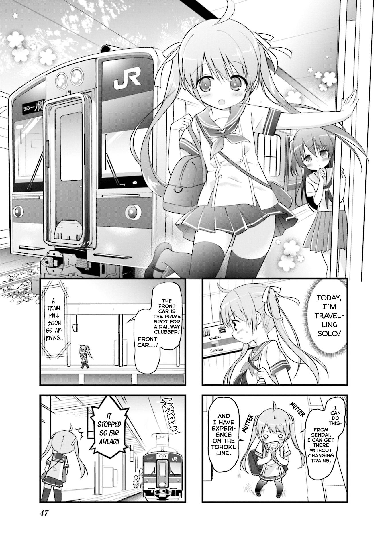 Hatsukoi*Rail Trip - chapter 19 - #1