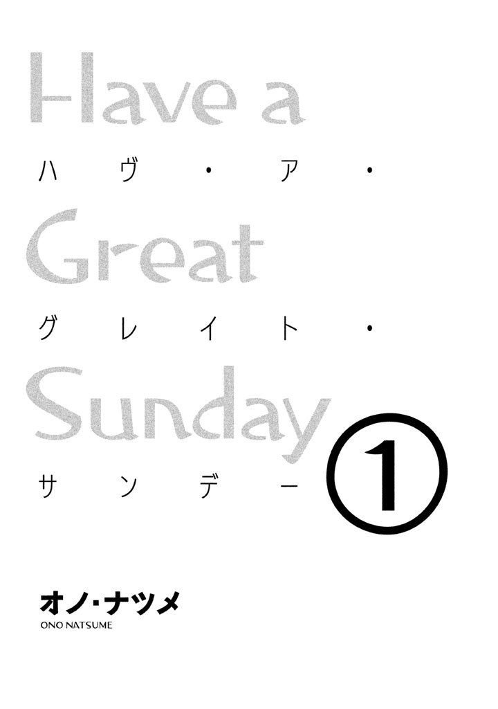 Have a Great Sunday - chapter 1 - #3