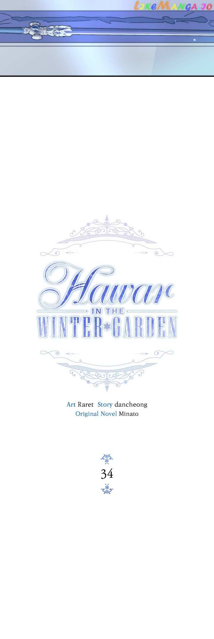 Hawar in the Winter Garden - chapter 34 - #4