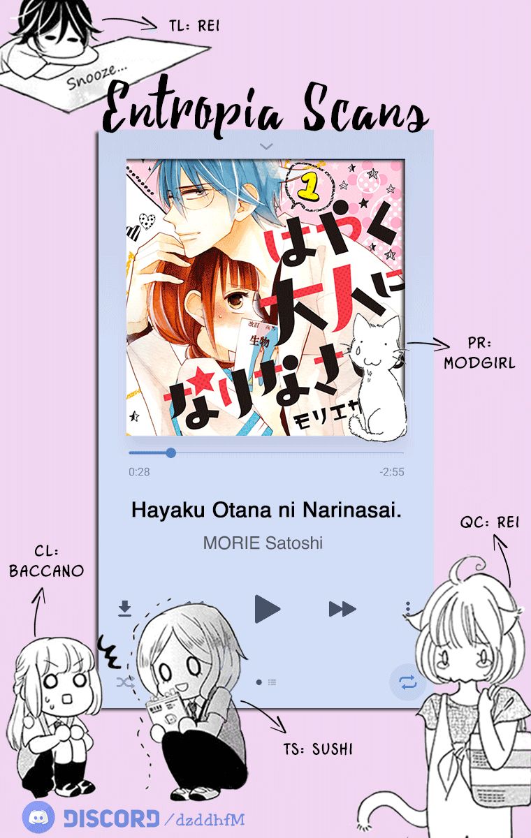 Hayaku Otona ni Narinasai. - chapter 5 - #1