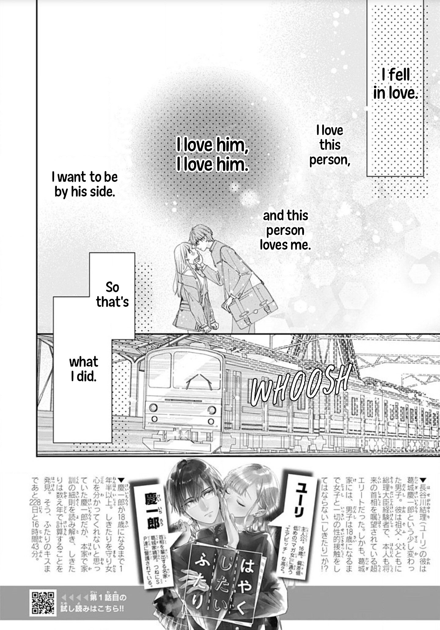 Hayaku Shitai Futari - chapter 2 - #3
