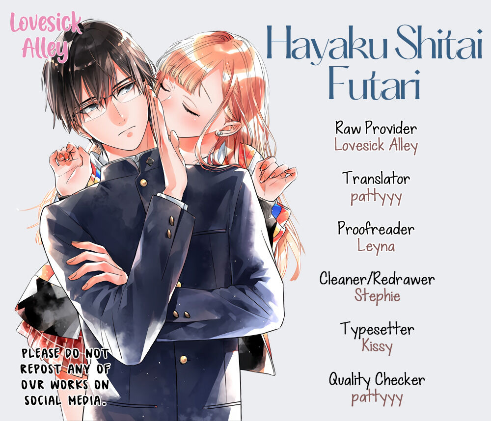 Hayaku Shitai Futari - chapter 32 - #3