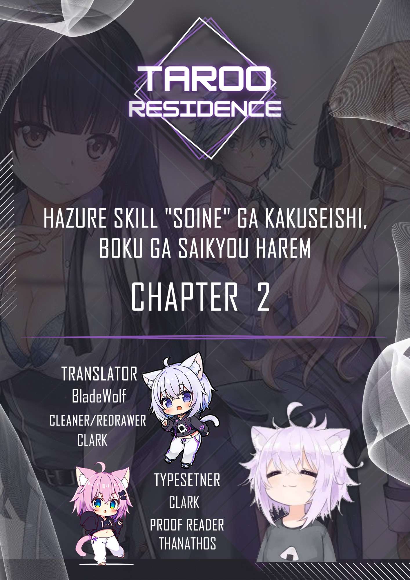 Until My Loser Skill "Sleeping Together" Is Awakened and I Build the Strongest Harem - chapter 2 - #1