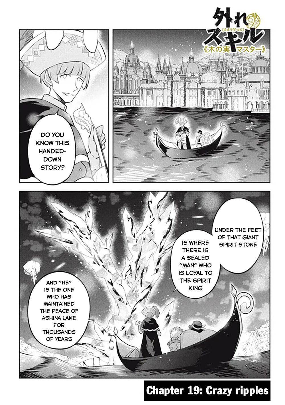 Hazure Skill "kinomi Master" - chapter 19 - #2