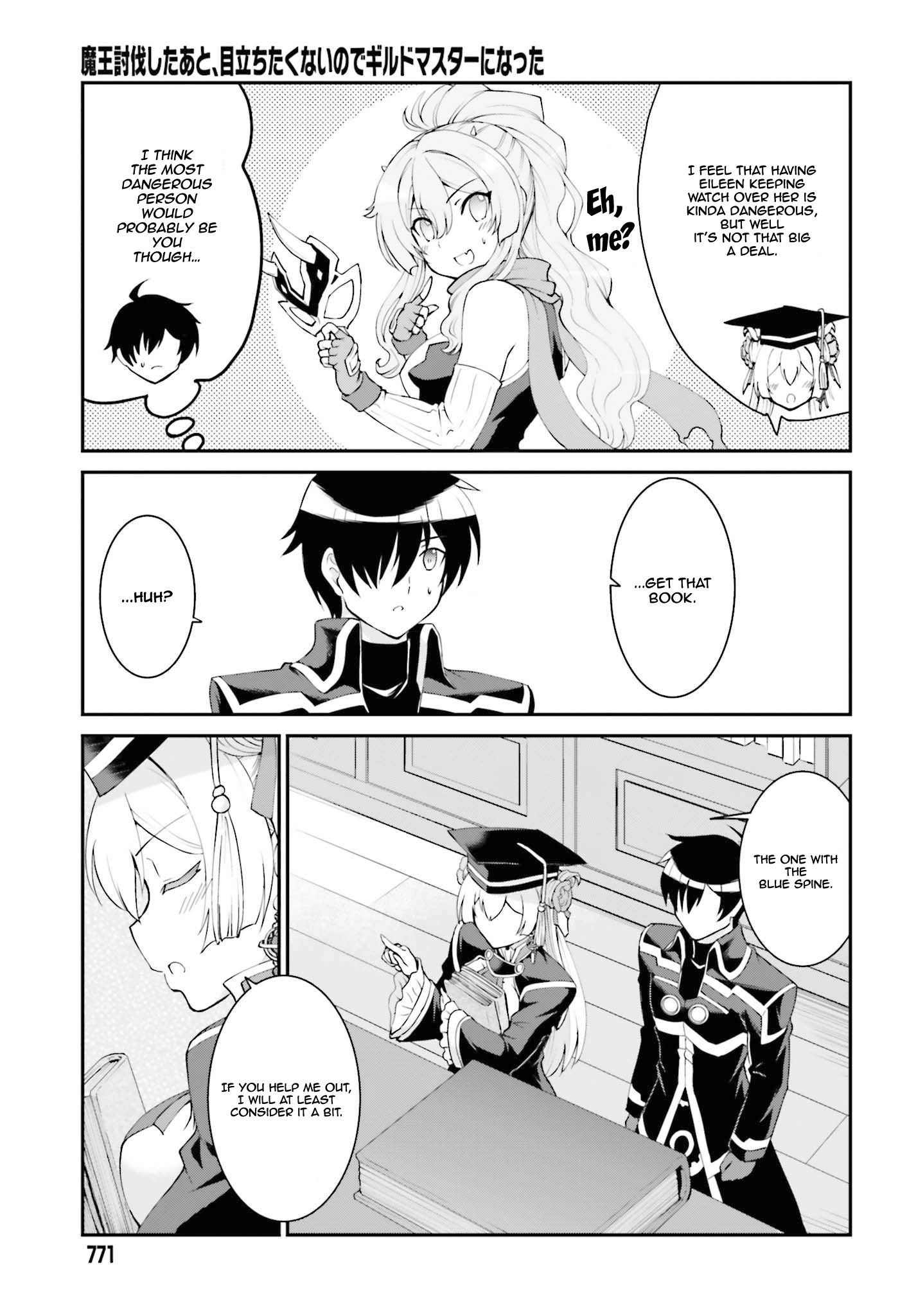 He Didn't Want to Be the Center of Attention, Hence, After Defeating the Demon Lord, He Became a Guild Master - chapter 13 - #6