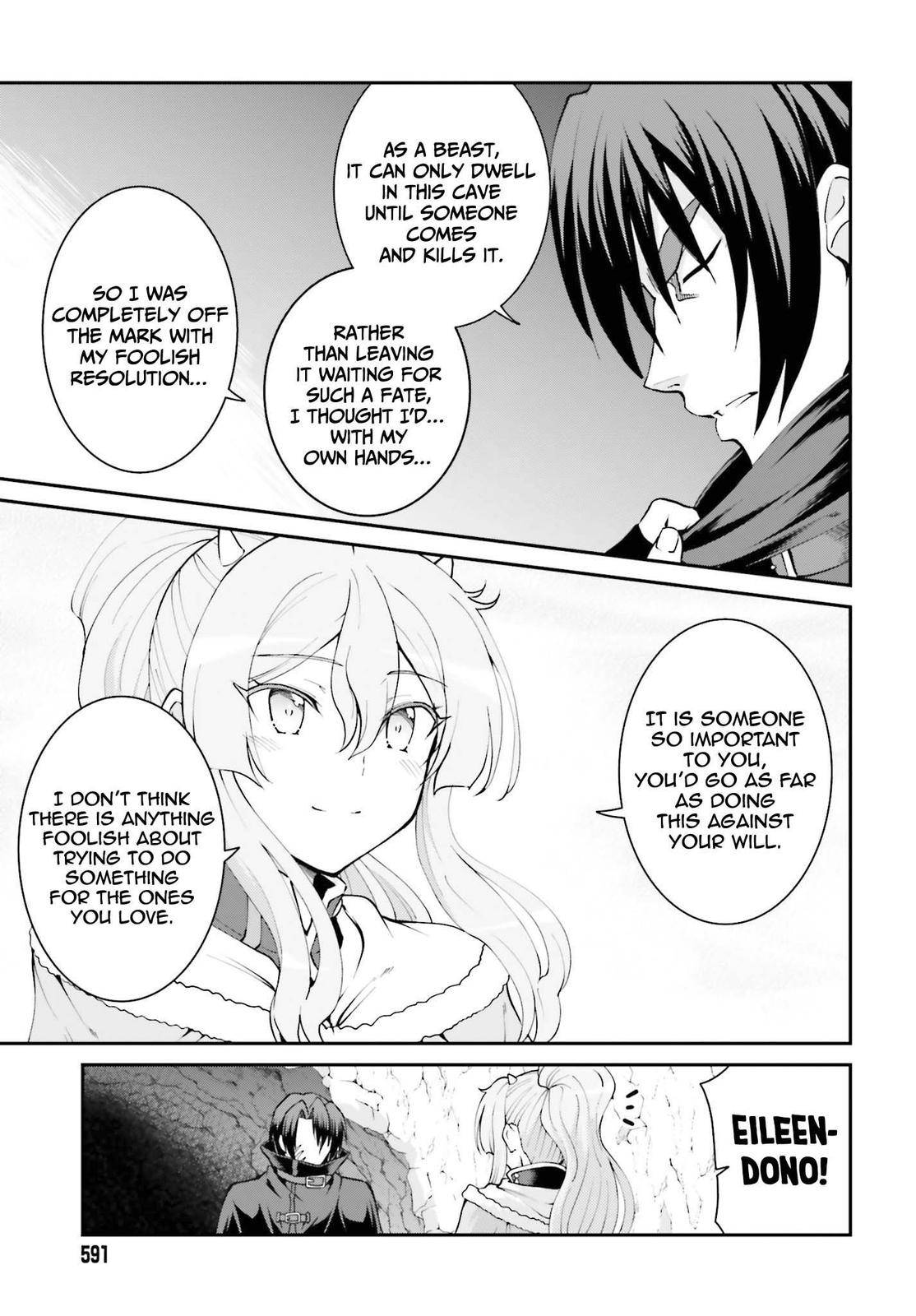 He Didn't Want to Be the Center of Attention, Hence, After Defeating the Demon Lord, He Became a Guild Master - chapter 24 - #6