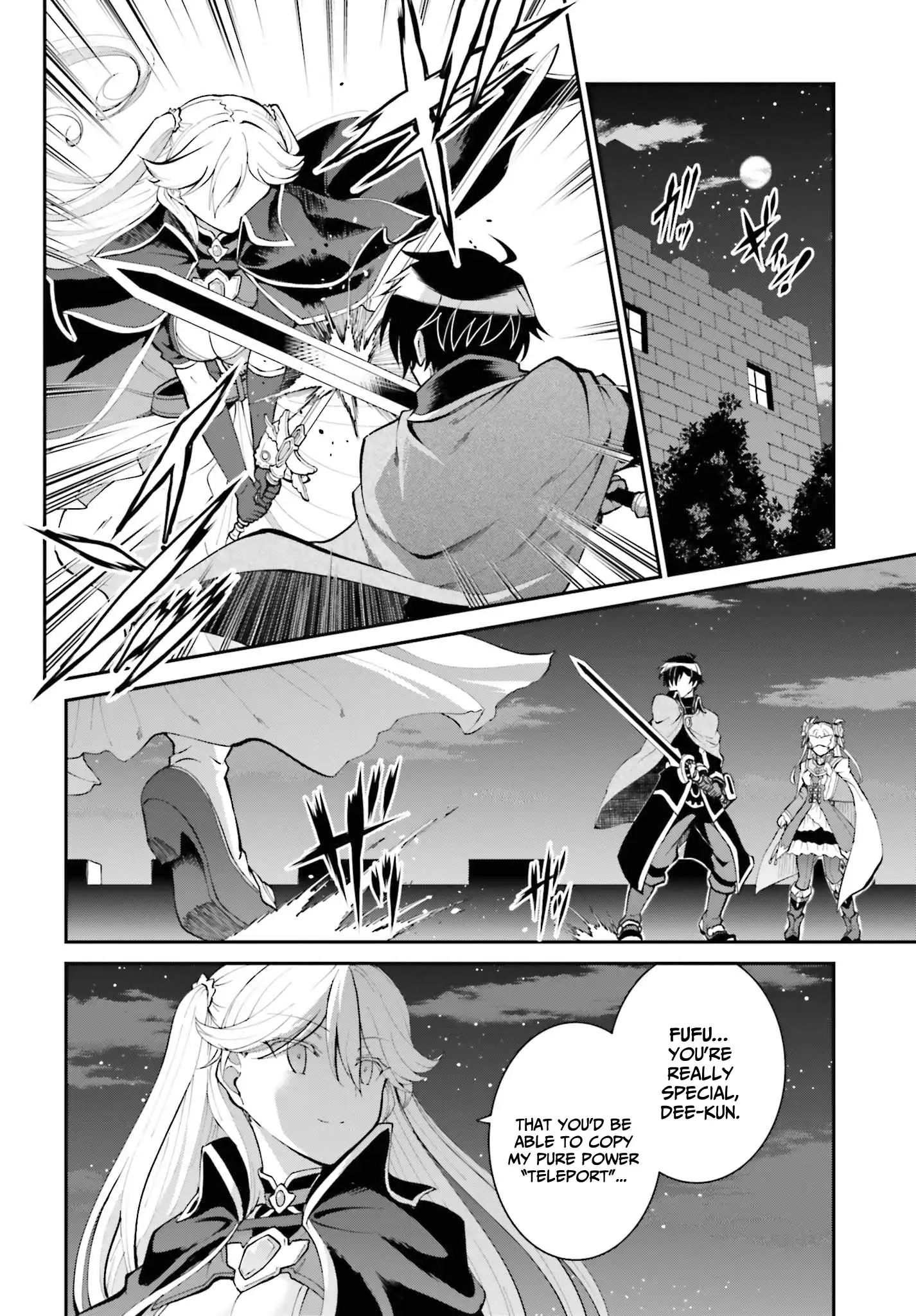 He Didn't Want to Be the Center of Attention, Hence, After Defeating the Demon Lord, He Became a Guild Master - chapter 32 - #3