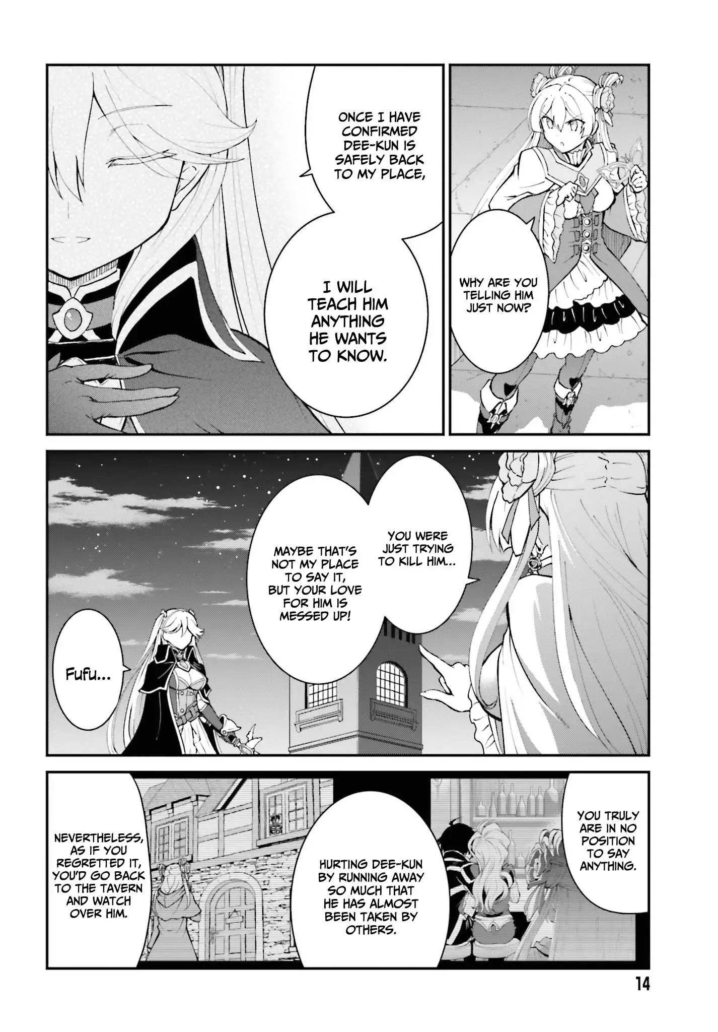 He Didn't Want to Be the Center of Attention, Hence, After Defeating the Demon Lord, He Became a Guild Master - chapter 32 - #5