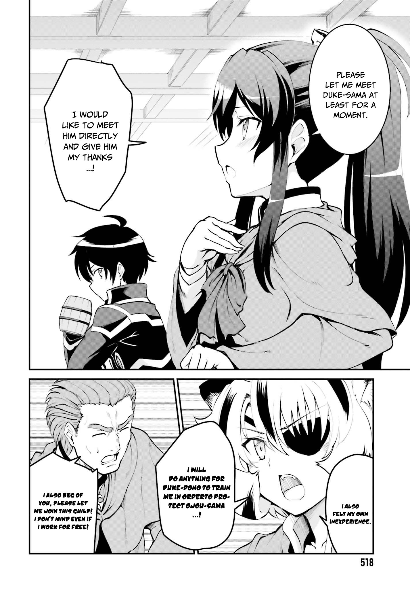 He Didn't Want to Be the Center of Attention, Hence, After Defeating the Demon Lord, He Became a Guild Master - chapter 6 - #5