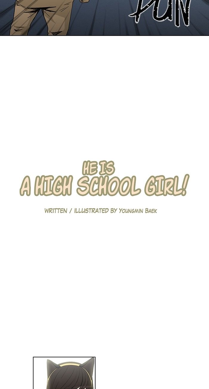 He Is a High-school Girl - chapter 71 - #2