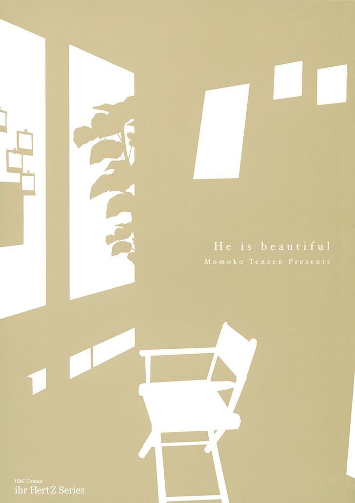 He Is Beautiful - chapter 4 - #4