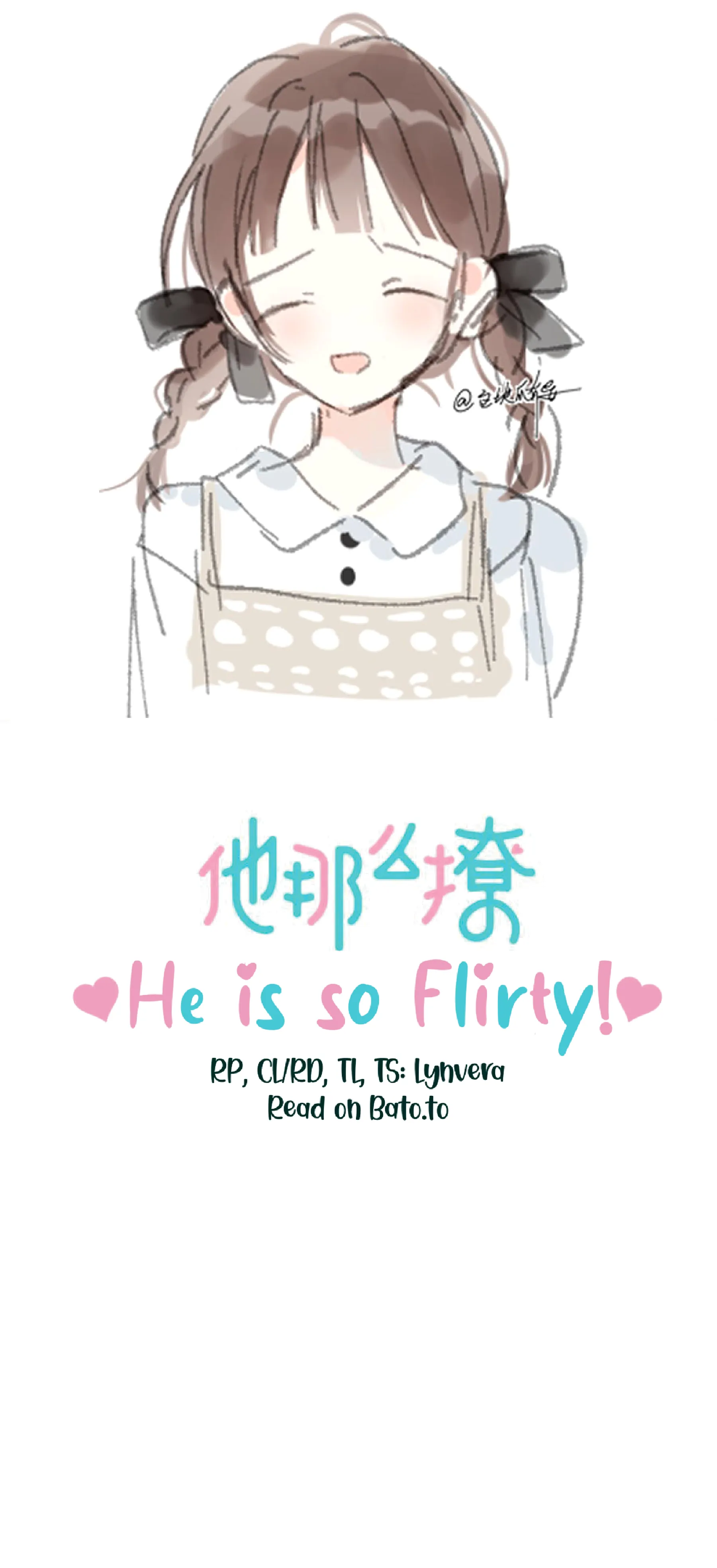 He Is So Flirty - chapter 87 - #1