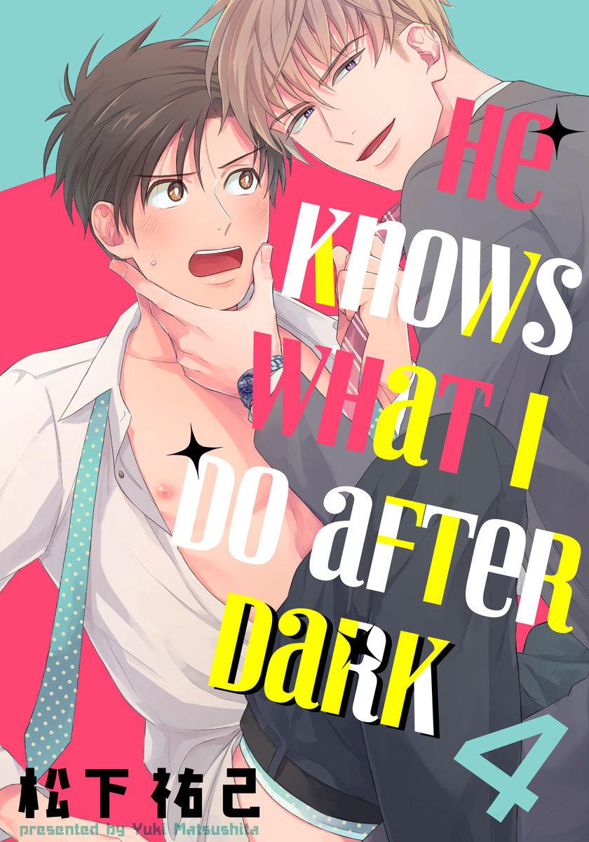 He Knows What I Do After Dark - chapter 4 - #2