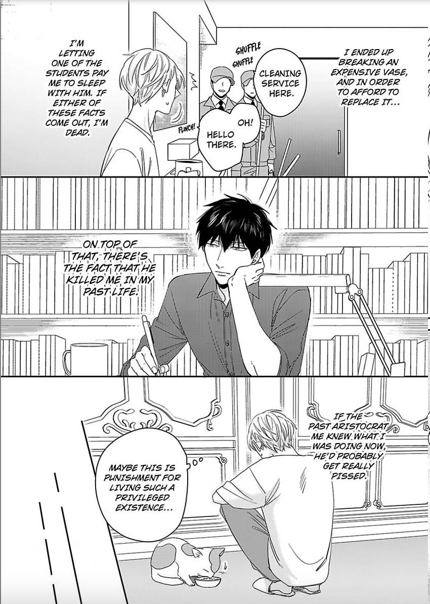 He's The One Who Killed Me In My Past Life - chapter 2 - #6