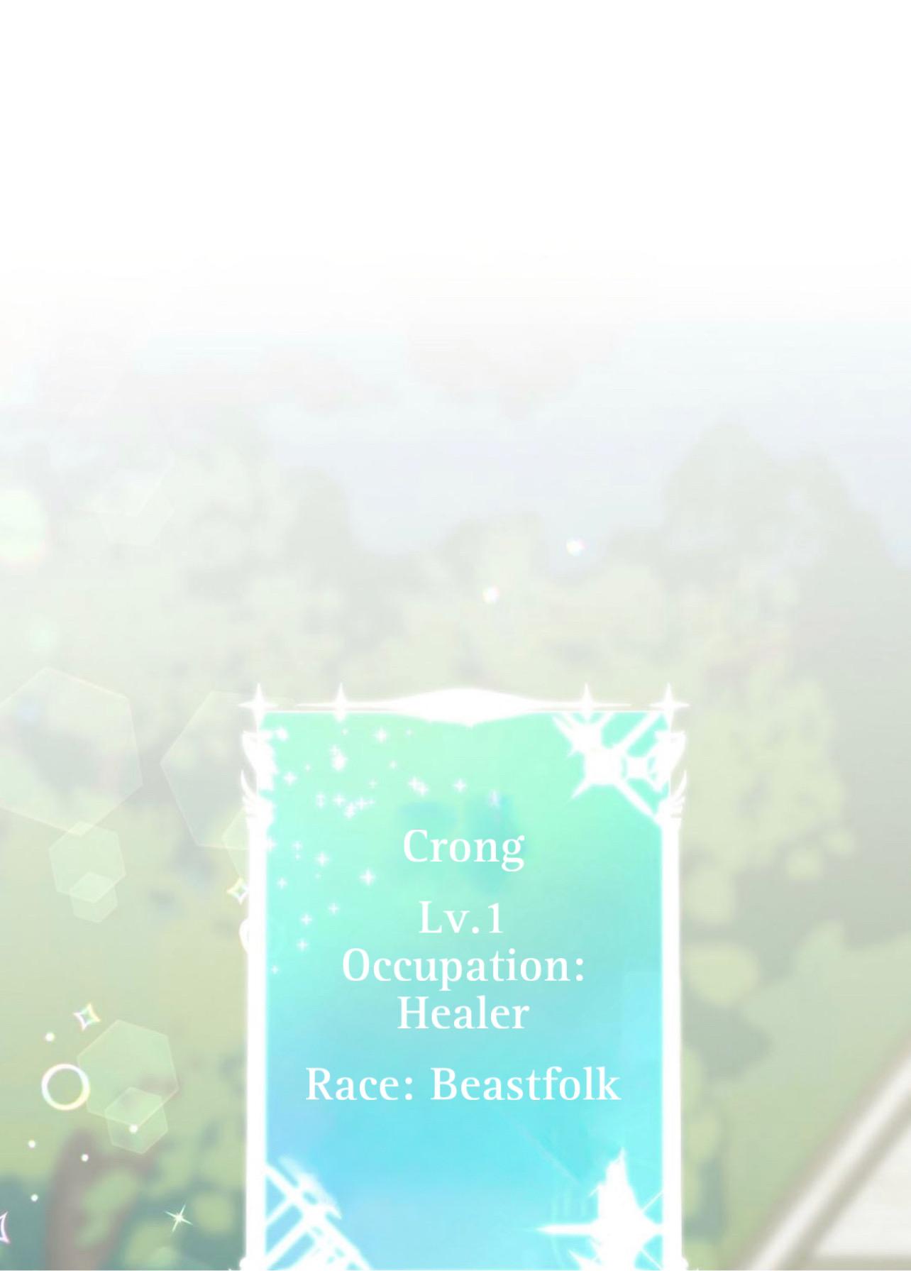He's the top healer on the server, but he can't heal. - chapter 2 - #1