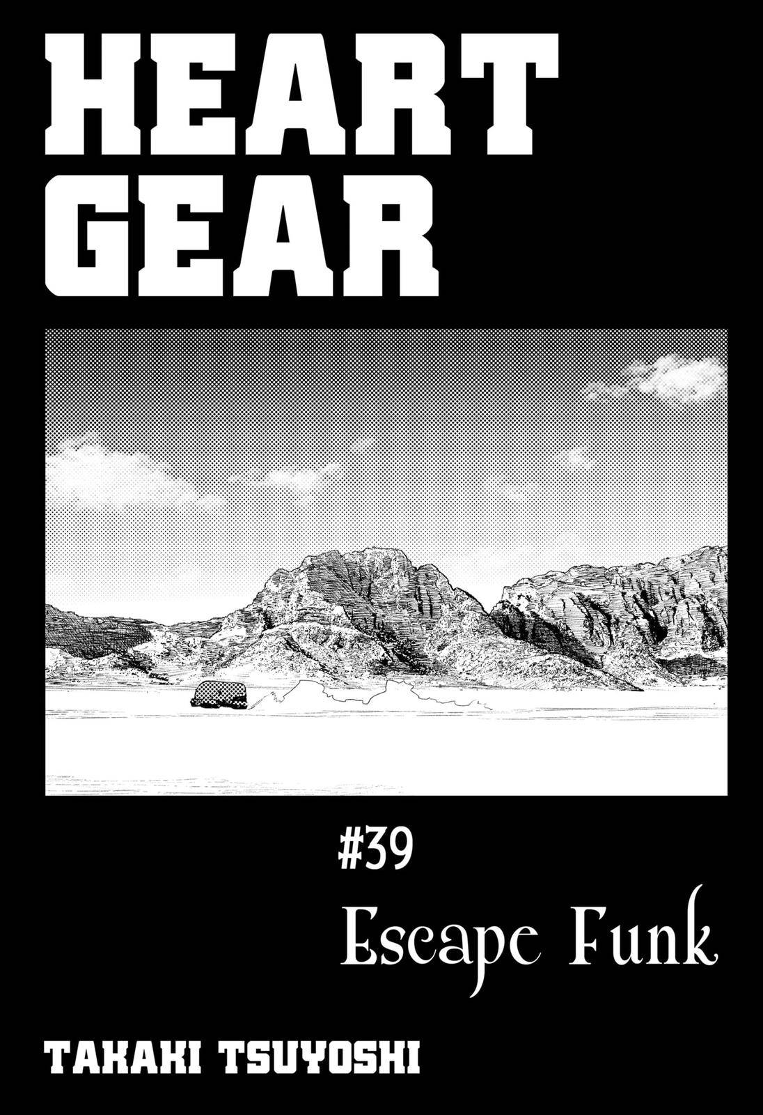Heart Gear - chapter 39 - #4