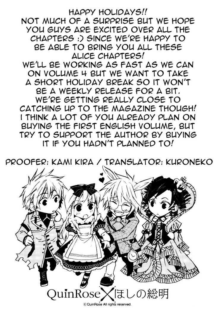 Heart no Kuni no Alice - chapter 13 - #1