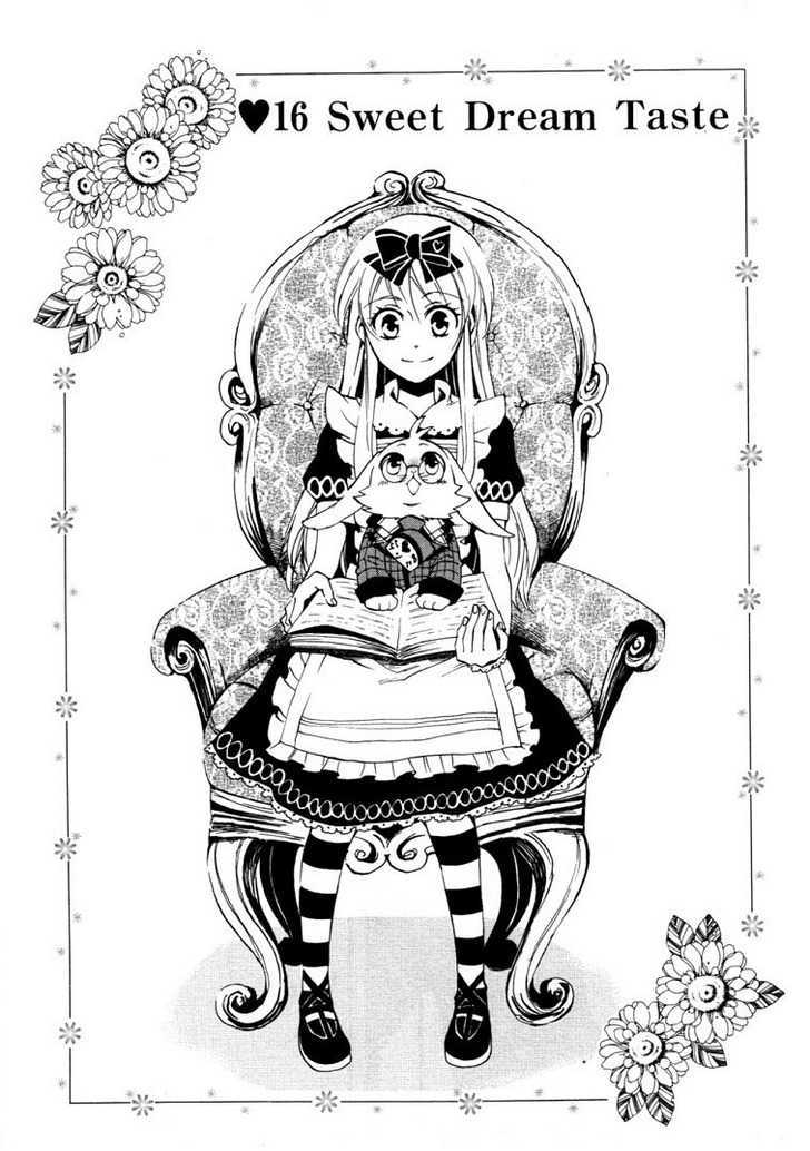 Heart no Kuni no Alice - chapter 16 - #2
