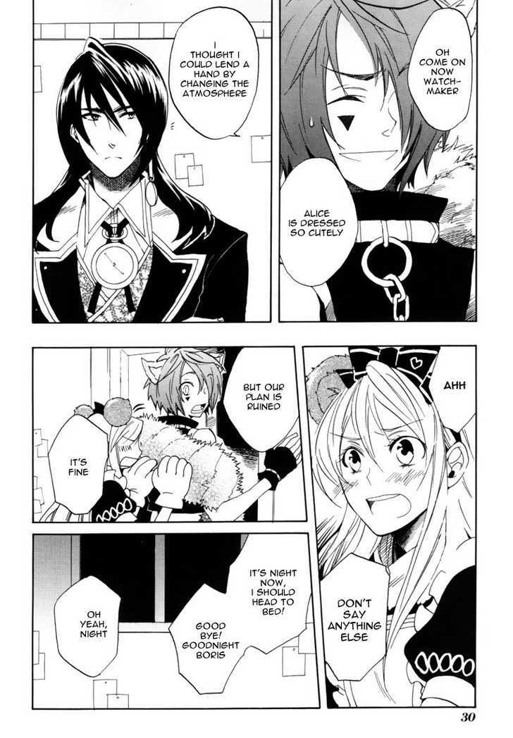 Heart no Kuni no Alice - chapter 19 - #5