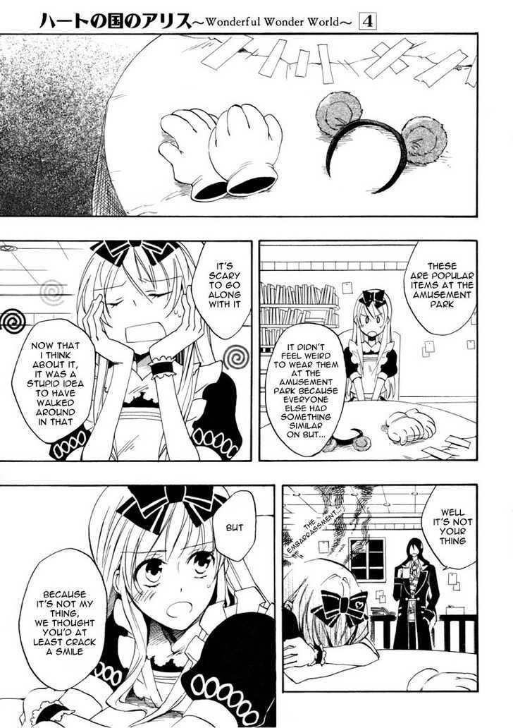 Heart no Kuni no Alice - chapter 19 - #6