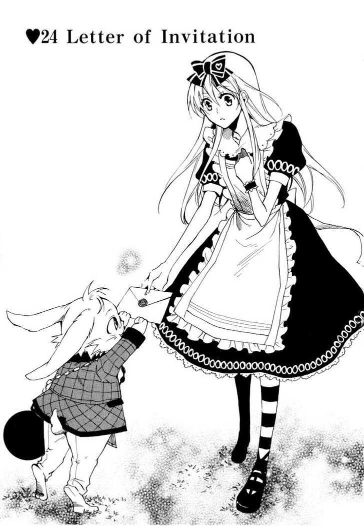 Heart no Kuni no Alice - chapter 24 - #4