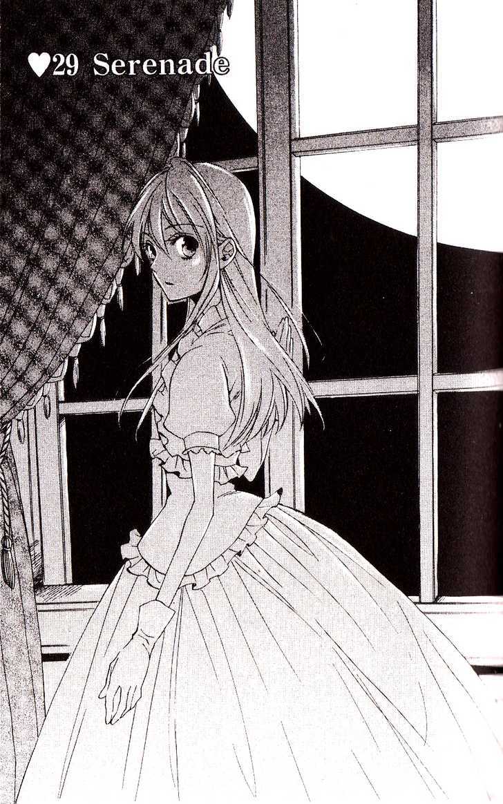 Heart no Kuni no Alice - chapter 29 - #1
