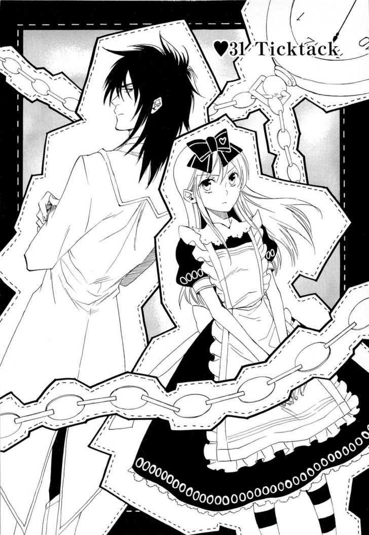 Heart no Kuni no Alice - chapter 31 - #4