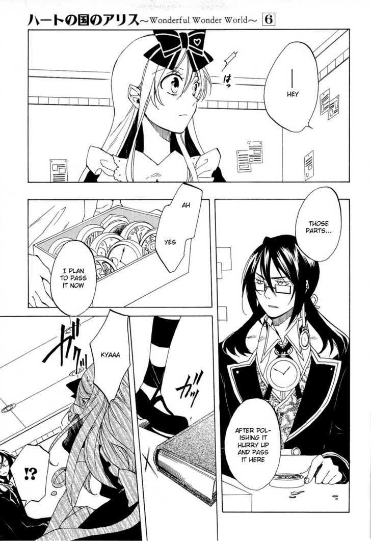 Heart no Kuni no Alice - chapter 33 - #2