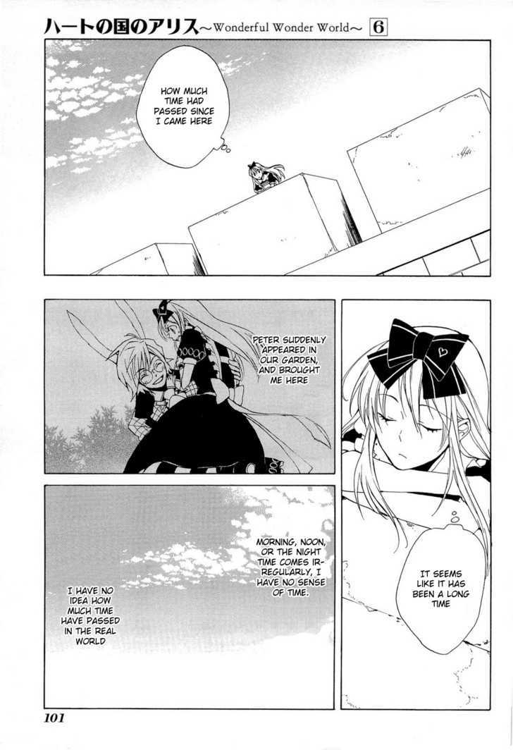 Heart no Kuni no Alice - chapter 34 - #2