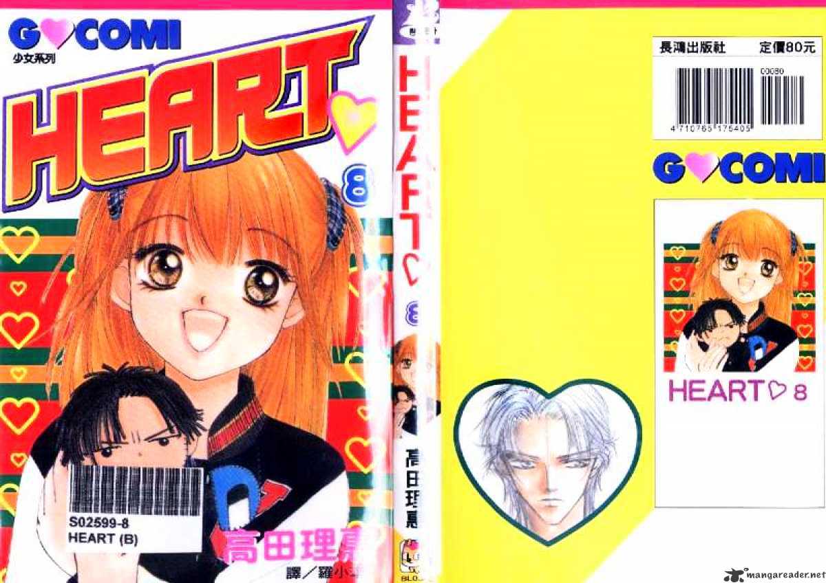 Heart - chapter 43 - #3