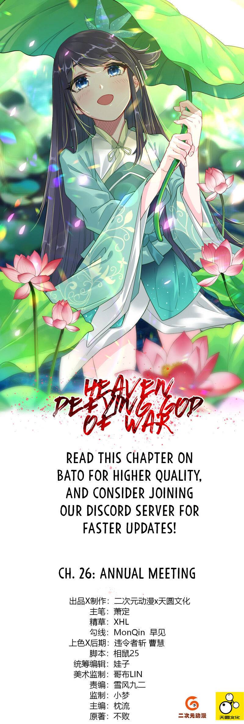 Heaven Defying God of War - chapter 26 - #2