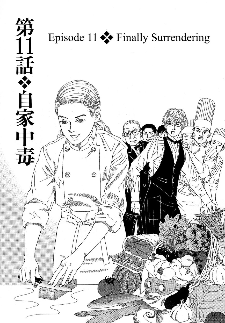 Heaven? Gokuraku Restaurant - chapter 11 - #1