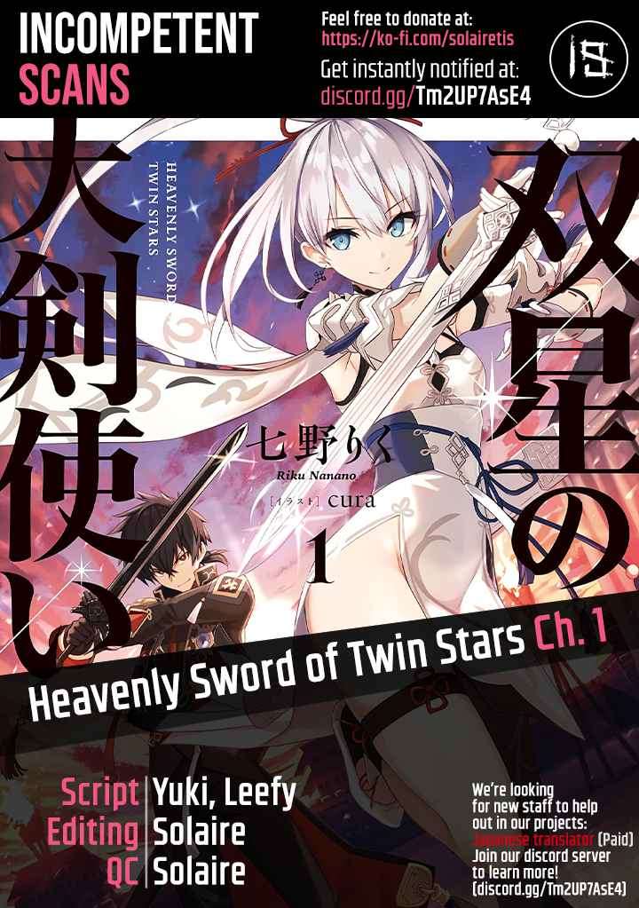 Heavenly Sword of Twin Stars - chapter 1 - #1
