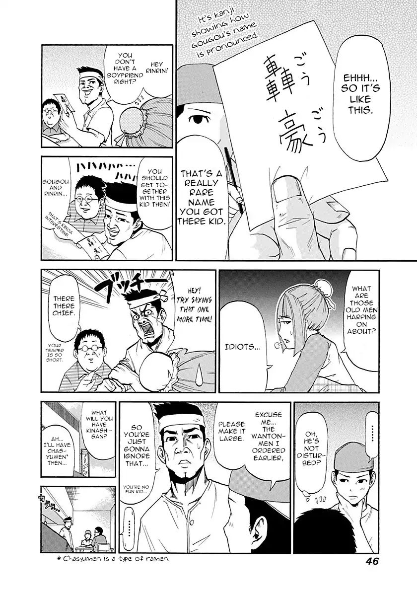 Heisei Policemen!! - chapter 4 - #4
