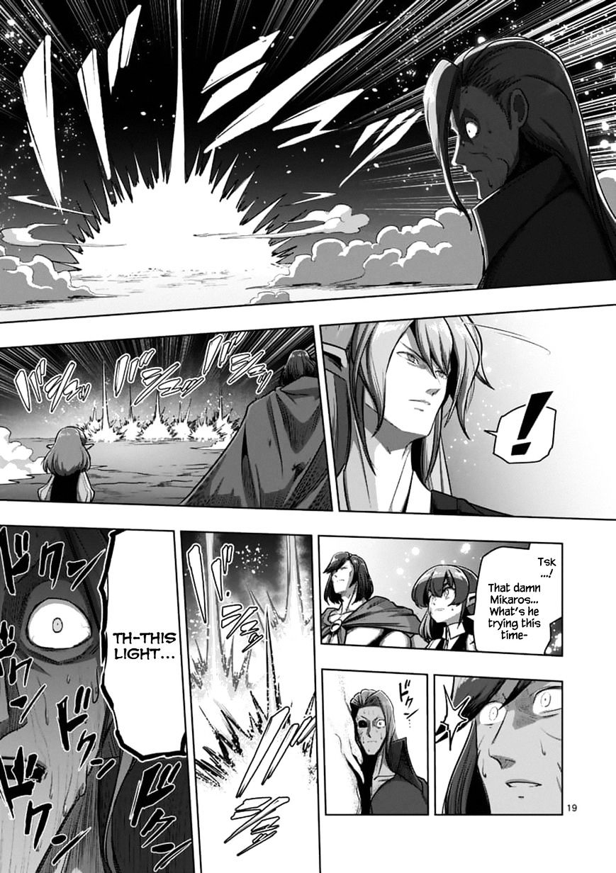 Helck - chapter 101.2 - #6