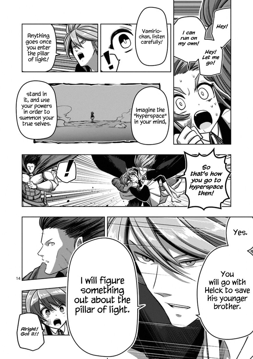 Helck - chapter 103.2 - #1