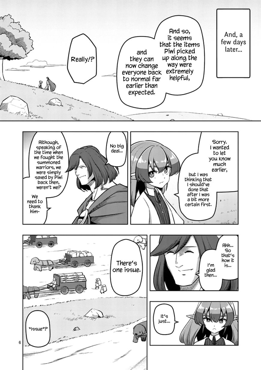 Helck - chapter 106.1 - #6