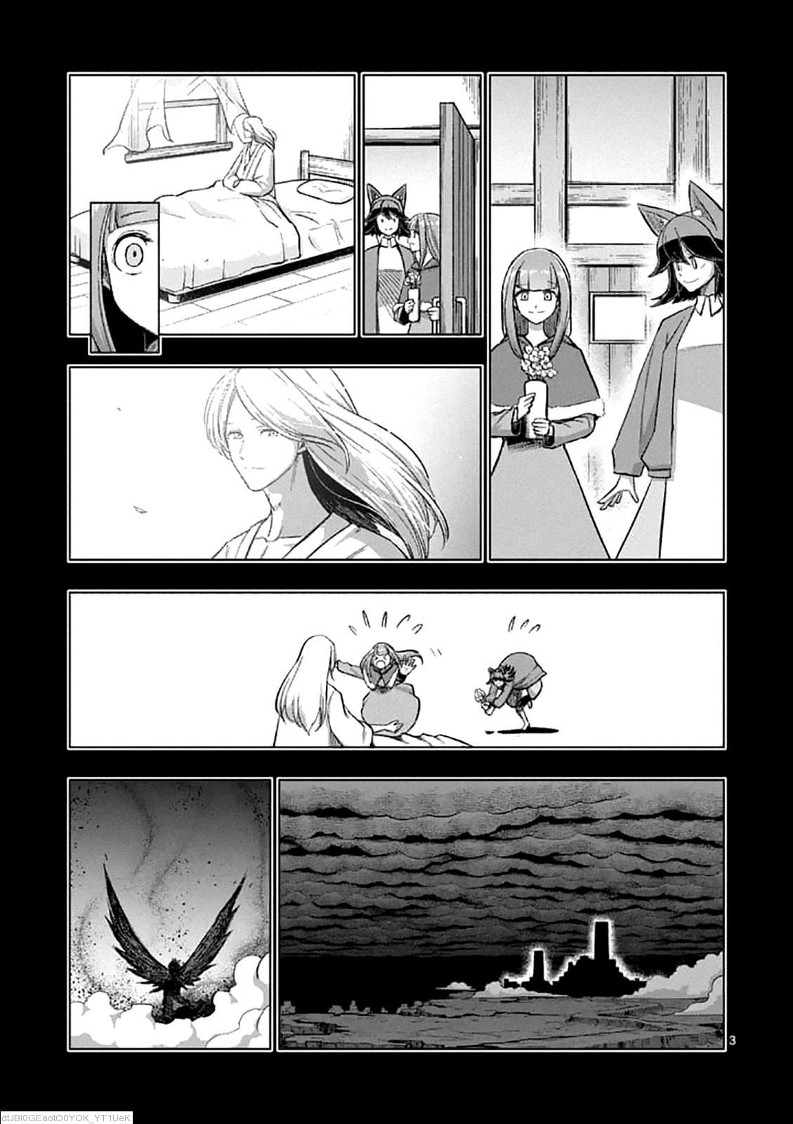 Helck - chapter 106.2 - #2