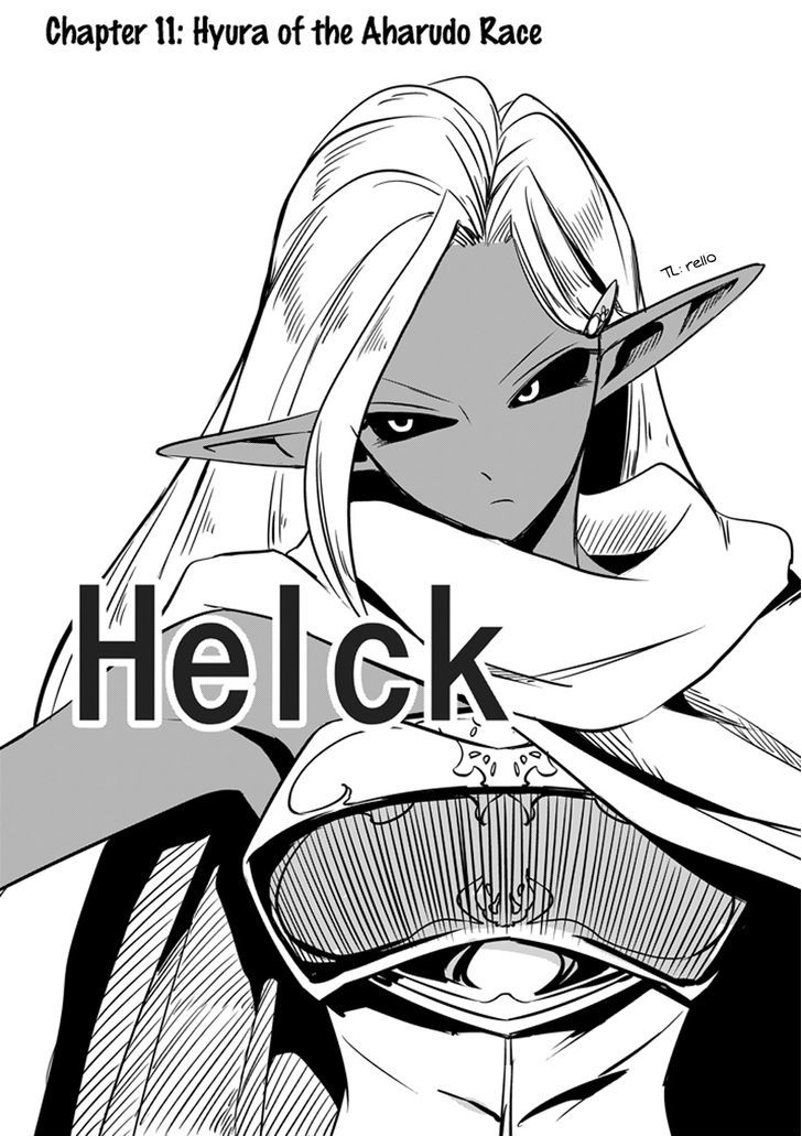 Helck - chapter 11 - #1