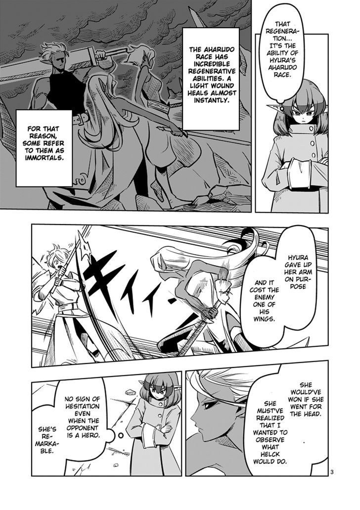 Helck - chapter 11 - #3