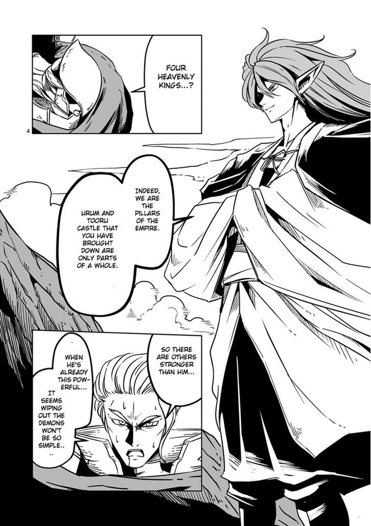 Helck - chapter 19 - #4
